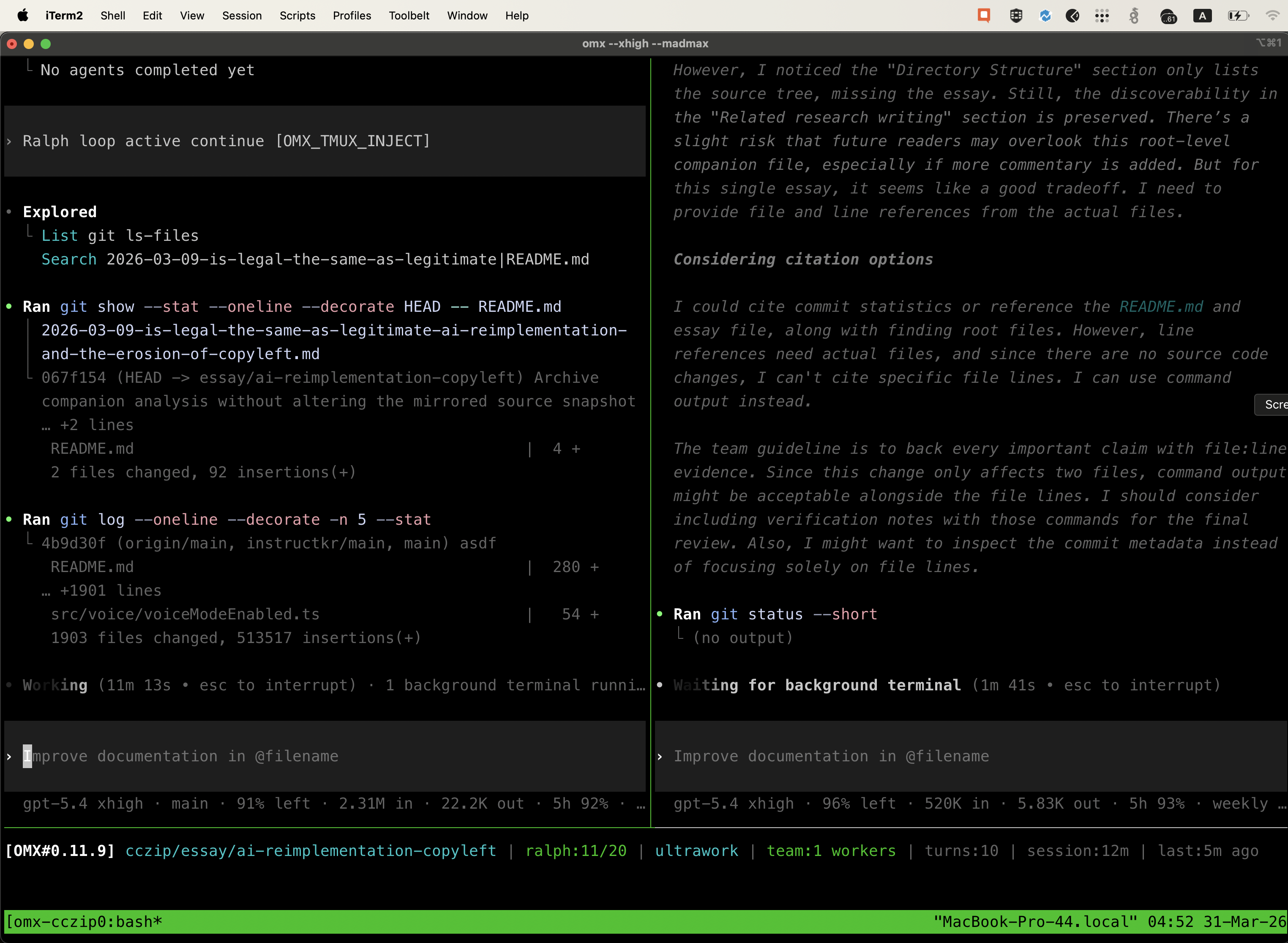 OmX workflow screenshot 2